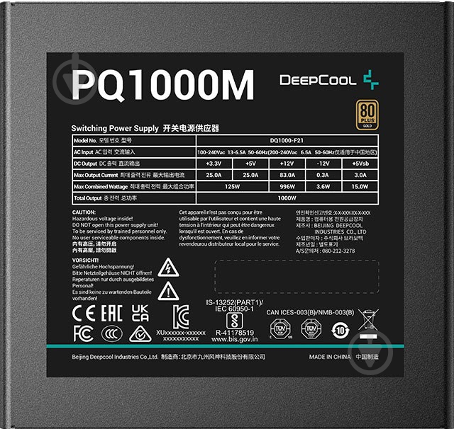 Блок живлення Deepcool PQ1000M R-PQA00M-FA0B-EU 1000 Вт - фото 6