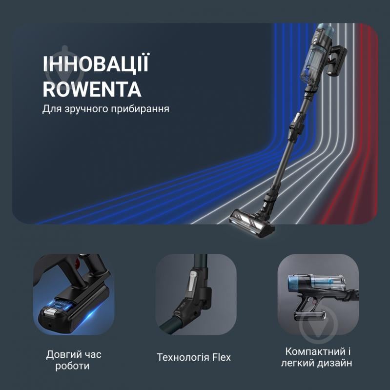 Пилосос акумуляторний Rowenta X-Force Flex 14.80 RH9BC1WO blue - фото 4 Пилосос акумуляторний Rowenta X-Force Flex 14.80 RH9BC1WO blue - фото 4