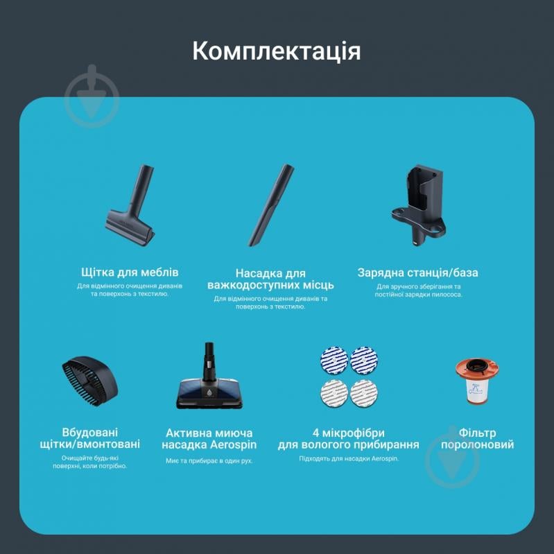 Пилосос акумуляторний Rowenta X-Force Flex 14.80 RH9BC1WO blue - фото 8 Пилосос акумуляторний Rowenta X-Force Flex 14.80 RH9BC1WO blue - фото 8