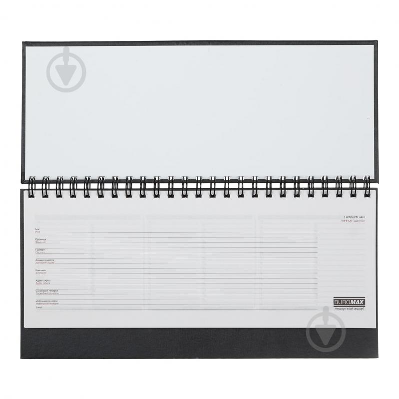 Планинг недатированный Base синий Buromax - фото 2