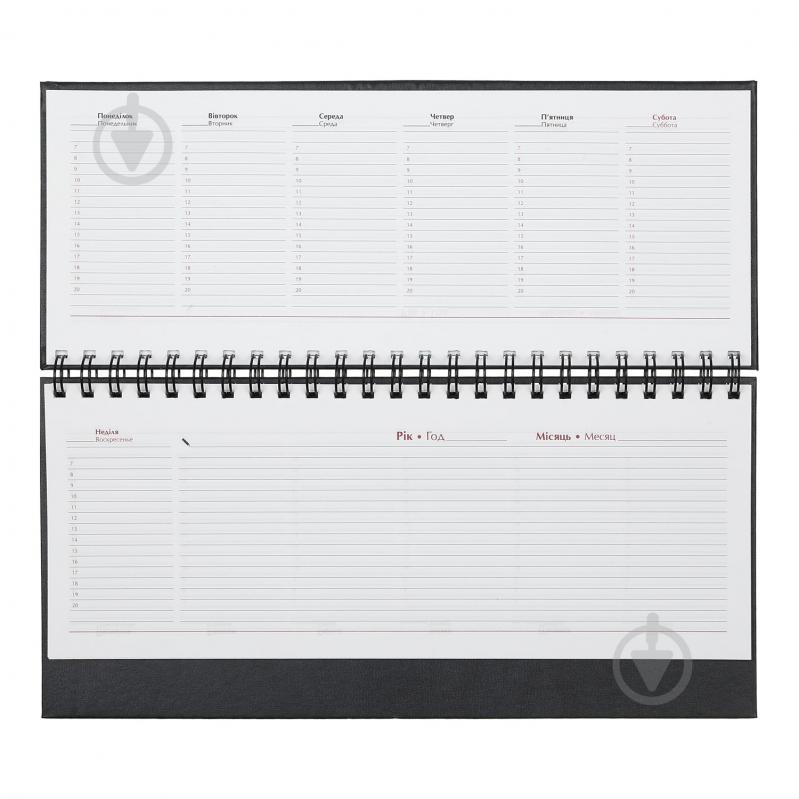 Планинг недатированный Base синий Buromax - фото 5