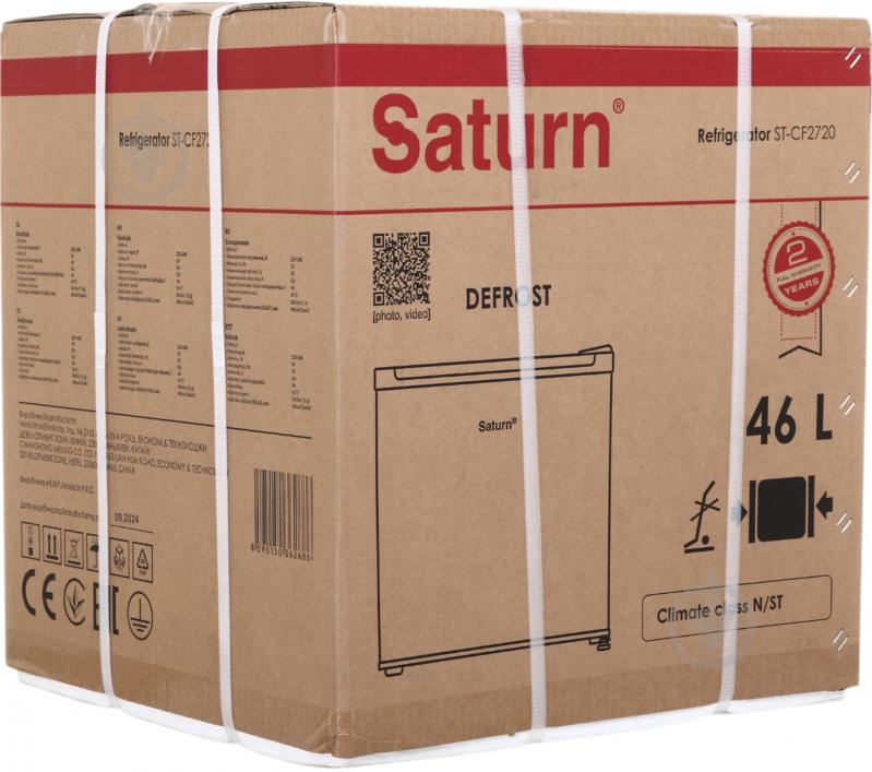 ВИТРИНА! Холодильник Saturn ST-CF2720 - фото 6