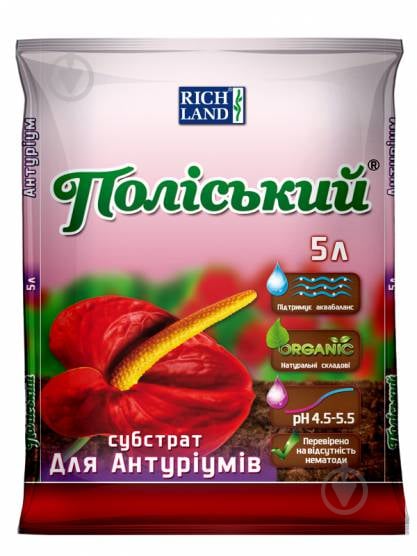 Субстрат Полесский для антуриумов 5л - фото 1