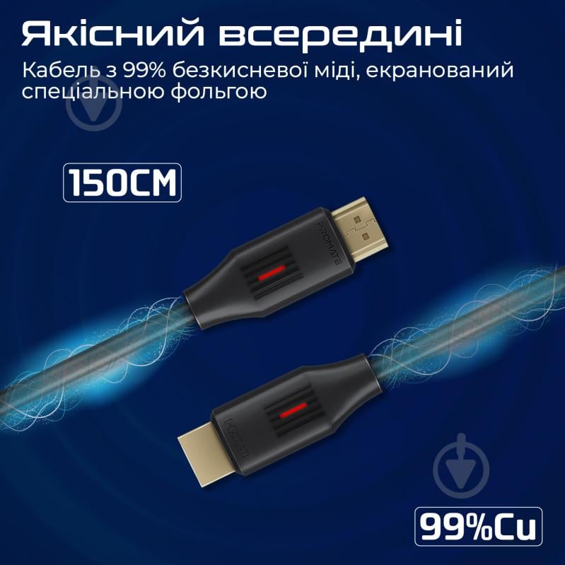 Кабель Promate ProLink4K60-150 HDMI to HDMI v2.0 UHD HDR 1.5 м Black 1,5 м black (prolink4k60-150) - фото 5