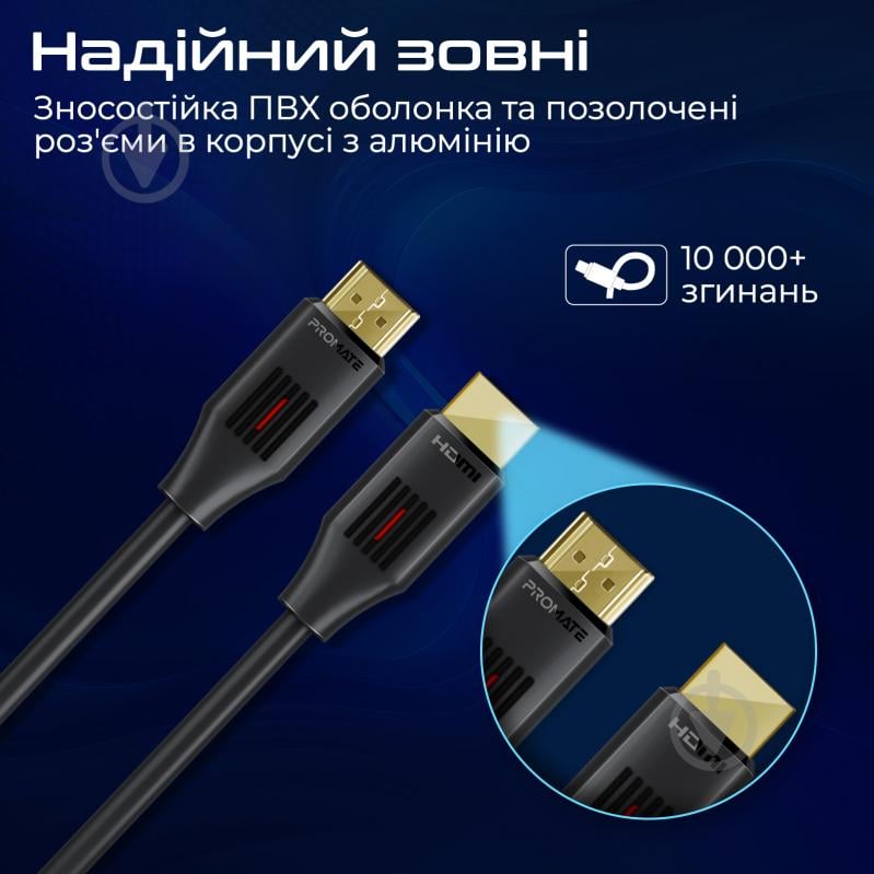 Кабель Promate ProLink4K60-150 HDMI to HDMI v2.0 UHD HDR 1.5 м Black 1,5 м black (prolink4k60-150) - фото 6