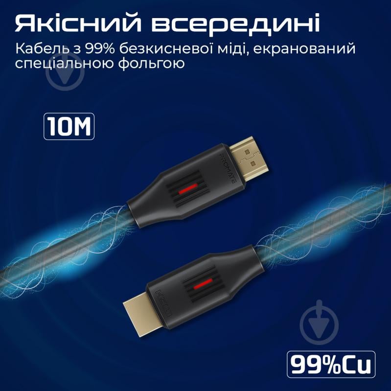 Кабель Promate ProLink4K60-10M HDMI to HDMI v2.0 UHD HDR 10 м Black 10 м black (prolink4k60-10m) - фото 5