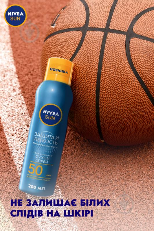 Спрей сонцезахисний Nivea Захист і легкість SPF 50 200 мл - фото 4