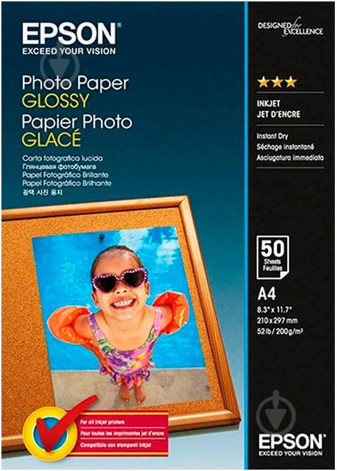 Бумага Epson A4 Glossy Photo Paper 50 л. C13S042539 - фото 1