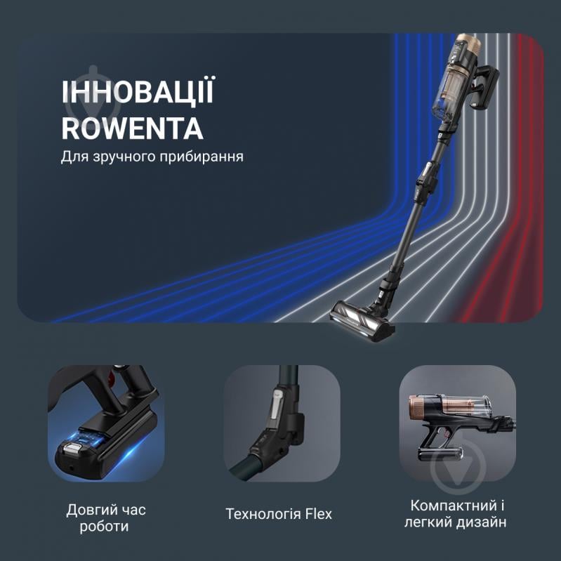 Пилосос акумуляторний Rowenta X-Force Flex 14.80 RH9B74WO black - фото 4 Пилосос акумуляторний Rowenta X-Force Flex 14.80 RH9B74WO black - фото 4