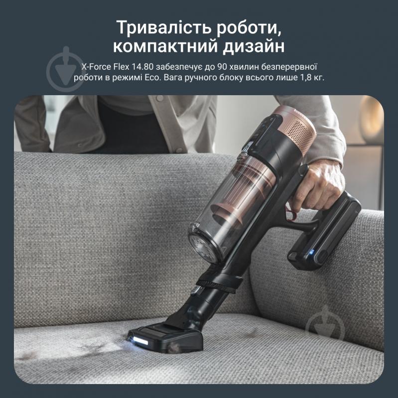 Пилосос акумуляторний Rowenta X-Force Flex 14.80 RH9B74WO black - фото 6 Пилосос акумуляторний Rowenta X-Force Flex 14.80 RH9B74WO black - фото 6