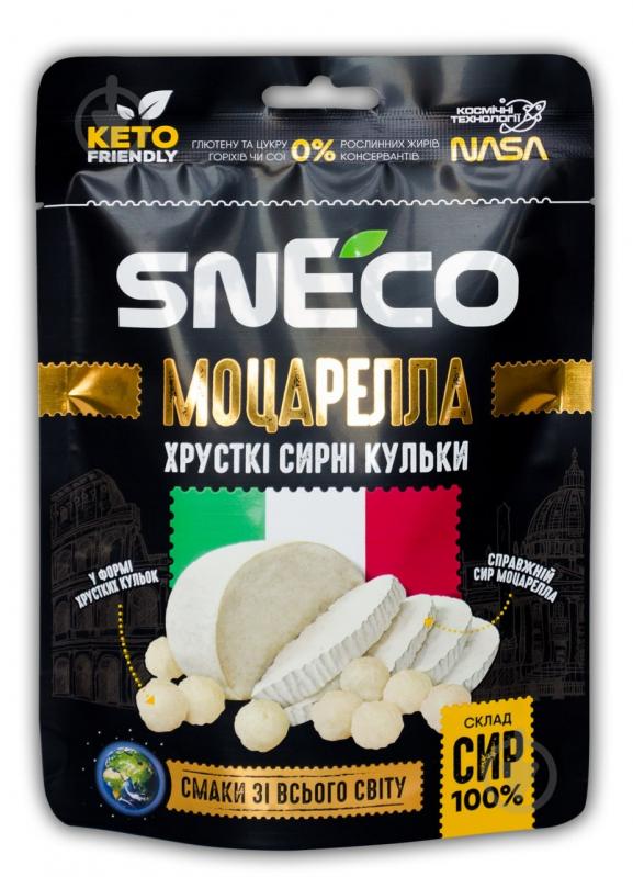 Сырные шарики snEco Моцарелла 28 г - фото 1