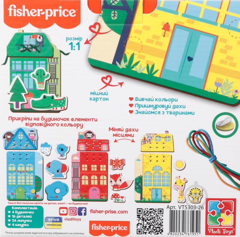 Игра настольная Fisher Price Цветные домики VT5303-26 - фото 2