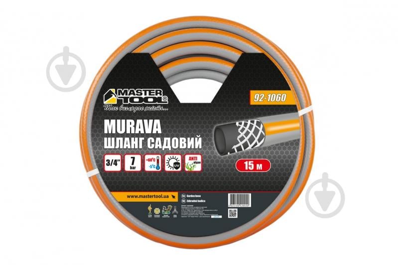 Шланг для полива MasterTool MURAVA 3/4" 15 м серый (92-1060) - фото 2