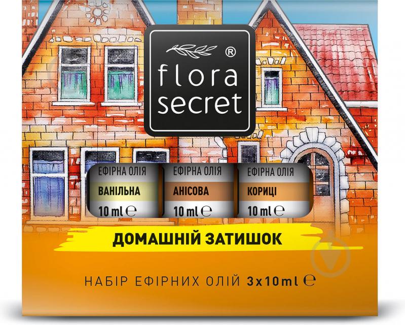 Набір ефірних олій Flora Secret Домашній затишок 3x10 мл - фото 1