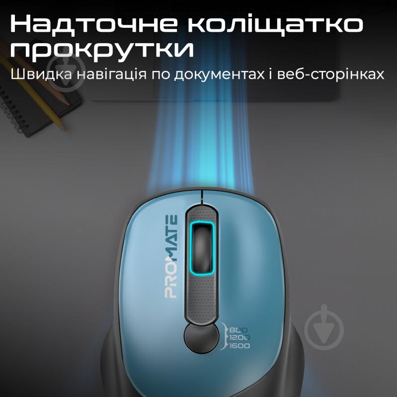 Миша Promate UniGlide Wireless blue (uniglide.blue) - фото 4