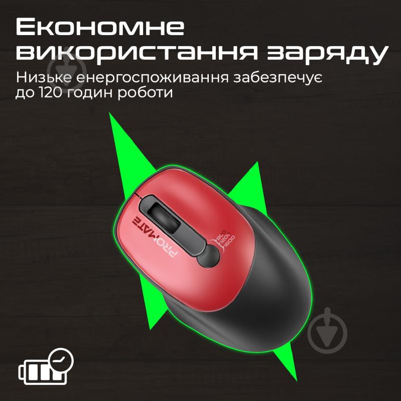 Мышь Promate UniGlide Wireless red (uniglide.red) - фото 5