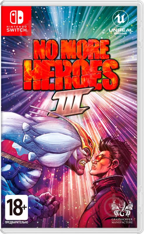 Игра NINTENDO No More Heroes 3 45496427474 - фото 1