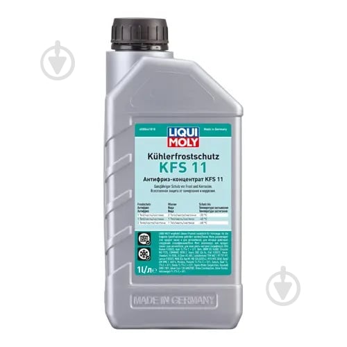 Антифриз Liqui Moly KFS2000 от -50 до +120 1 л синий - фото 1