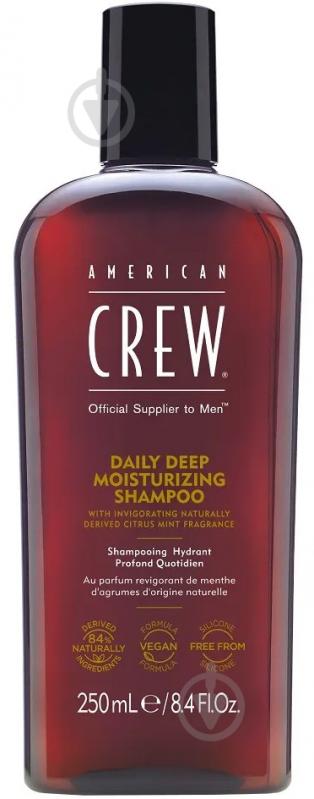 Шампунь AMERICAN CREW Moisturizing 250 мл - фото 1