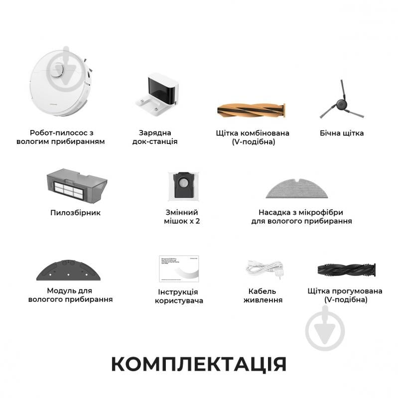 Робот-пилосос DREAME D20 PRO (RLD43SA) white - фото 2 Робот-пилосос DREAME D20 PRO (RLD43SA) white - фото 2