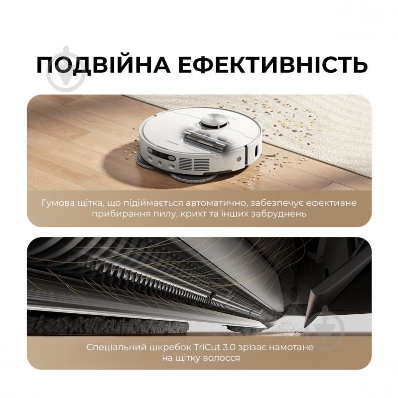 Робот-пылесос моющий DREAME Bot L40 ULTRA AE (RLL77SE) white - фото 3 Робот-пылесос моющий DREAME Bot L40 ULTRA AE (RLL77SE) white - фото 3