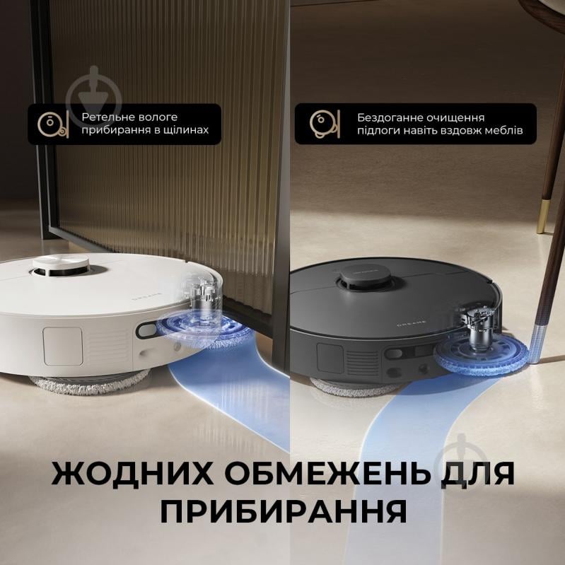 Робот-пылесос моющий DREAME Bot L40 ULTRA AE (RLL77SE) white - фото 5 Робот-пылесос моющий DREAME Bot L40 ULTRA AE (RLL77SE) white - фото 5