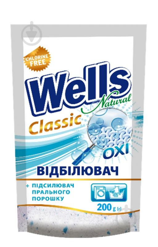 Отбеливатель-пятновыводитель Wells Natural Classic 200 г - фото 1