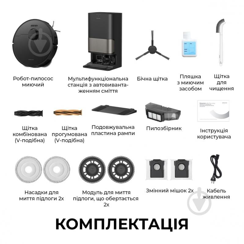 Робот-пилосос мийний DREAME Bot L40s Pro Ultra (RLL74CE-Bl) black - фото 2 Робот-пилосос мийний DREAME Bot L40s Pro Ultra (RLL74CE-Bl) black - фото 2