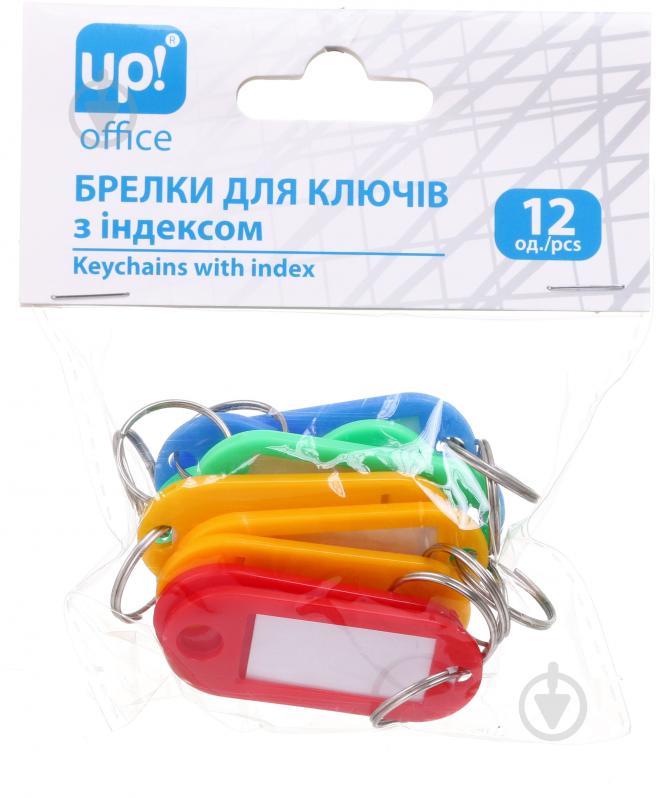 Брелоки для ключей UP! (Underprice) с индексом 12 шт. - фото 1