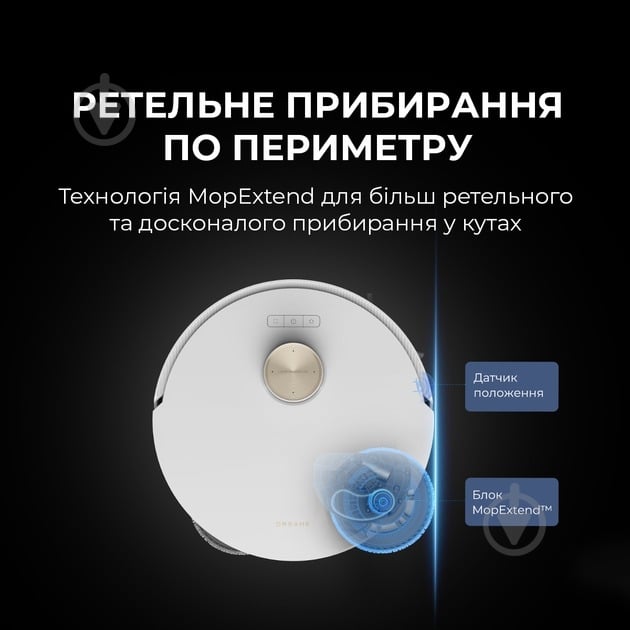 Робот-пилосос DREAME L20 Ultra (RLX41CE-1) - фото 2