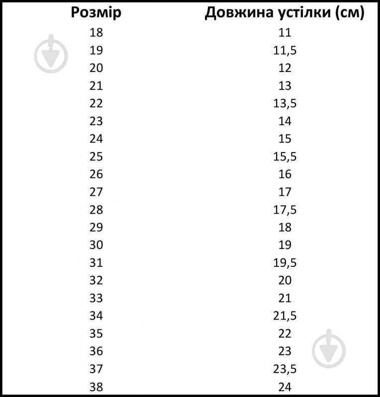 Шлепанцы детские с принтом р.29 бежевый - фото 2