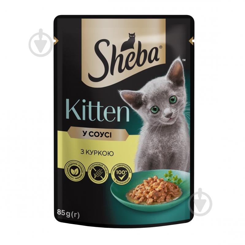 Консерва для кошенят Sheba Kitten курка в соусі 85 г - фото 1