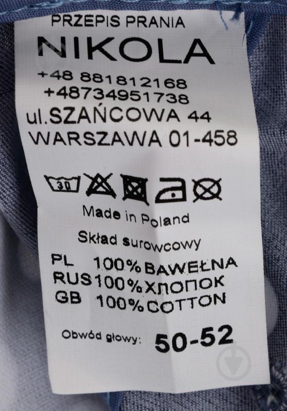 Кепка Pampona 21 L 16 50-52 джинс - фото 7