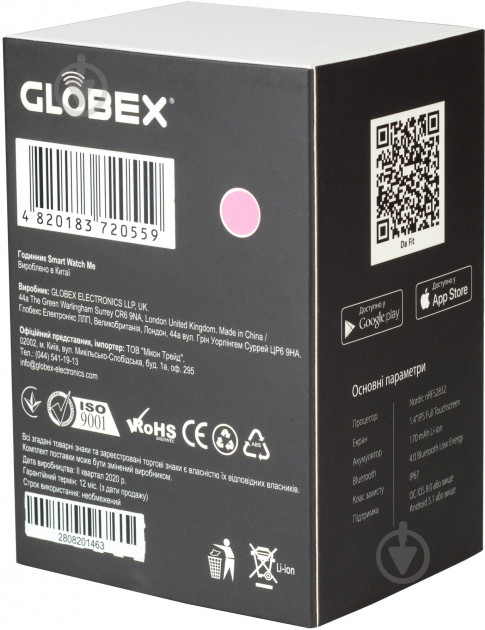 Смарт-годинник Globex Smart Watch pink (Me Pink) - фото 9