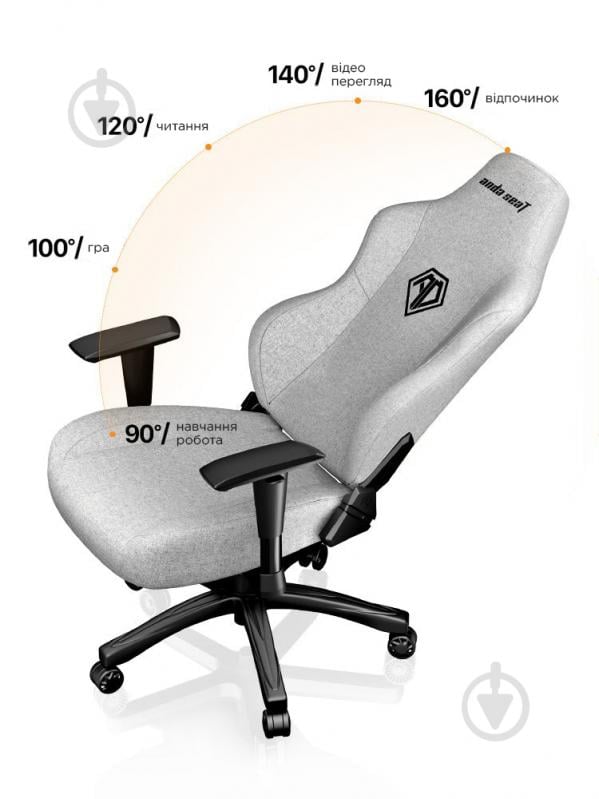 Крісло Anda Seat Phantom 3 Size L Grey (AD18Y-06-G-F) сірий - фото 11