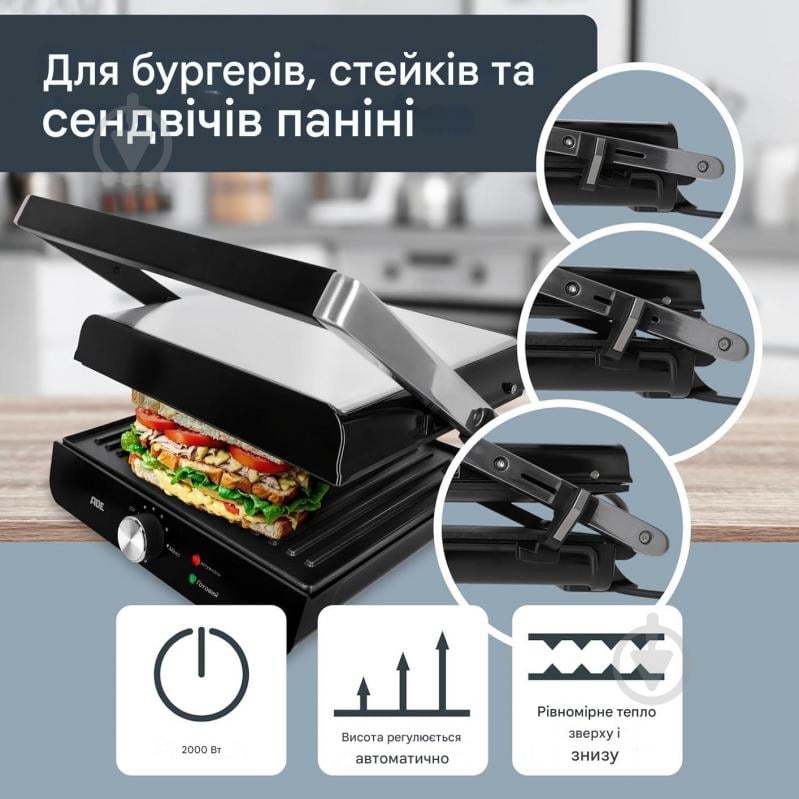 Гриль контактный ADE KA2303 черный - фото 4