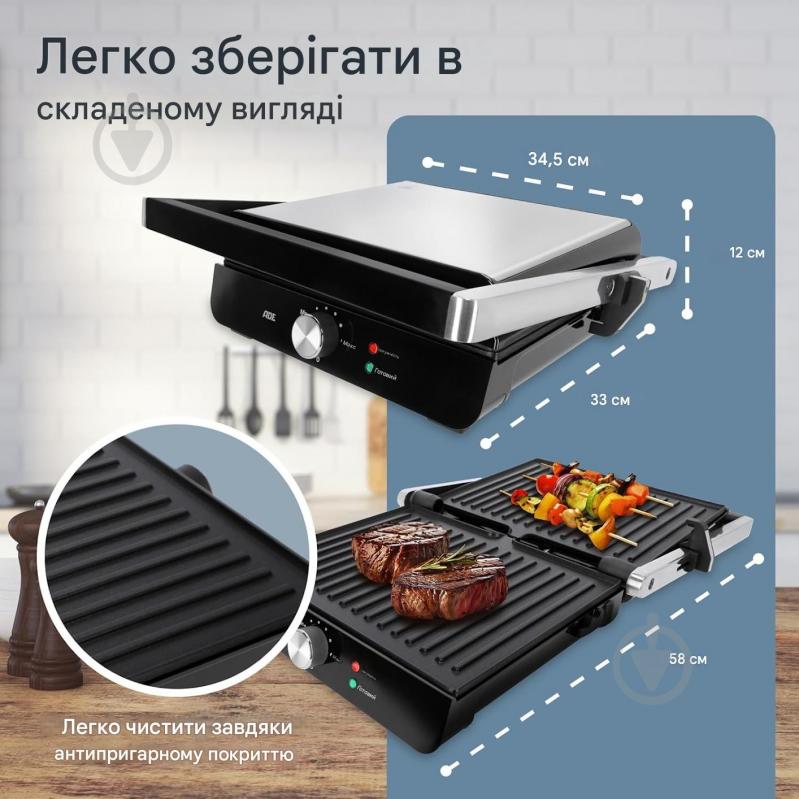 Гриль контактный ADE KA2303 черный - фото 3