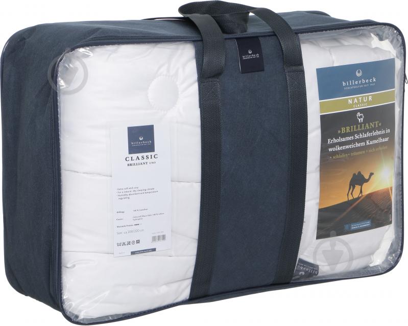 Одеяло Brilliant Uno 200x220 см - фото 3