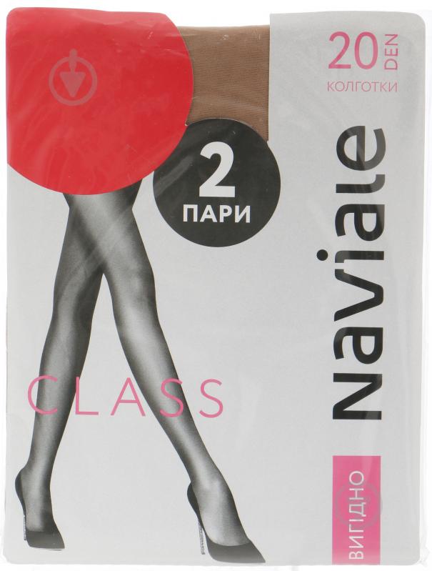 Колготки Naviale 1002 CLASS 2 пары 20 den naturale 3 натуральный - фото 1