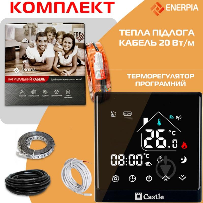 Нагрівальний кабель Enerpia DW-25UT 400Вт 20м + Castle AC8400Н-B Терморегулятор програмний - фото 1