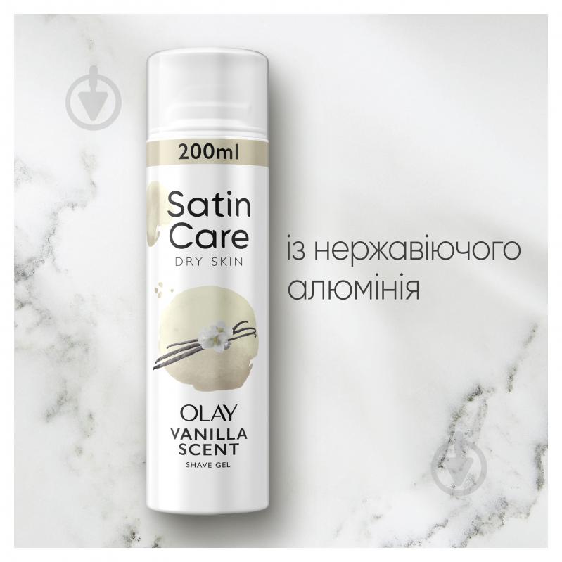 Гель для бритья SATIN CARE Vanila Dream 200 мл - фото 6