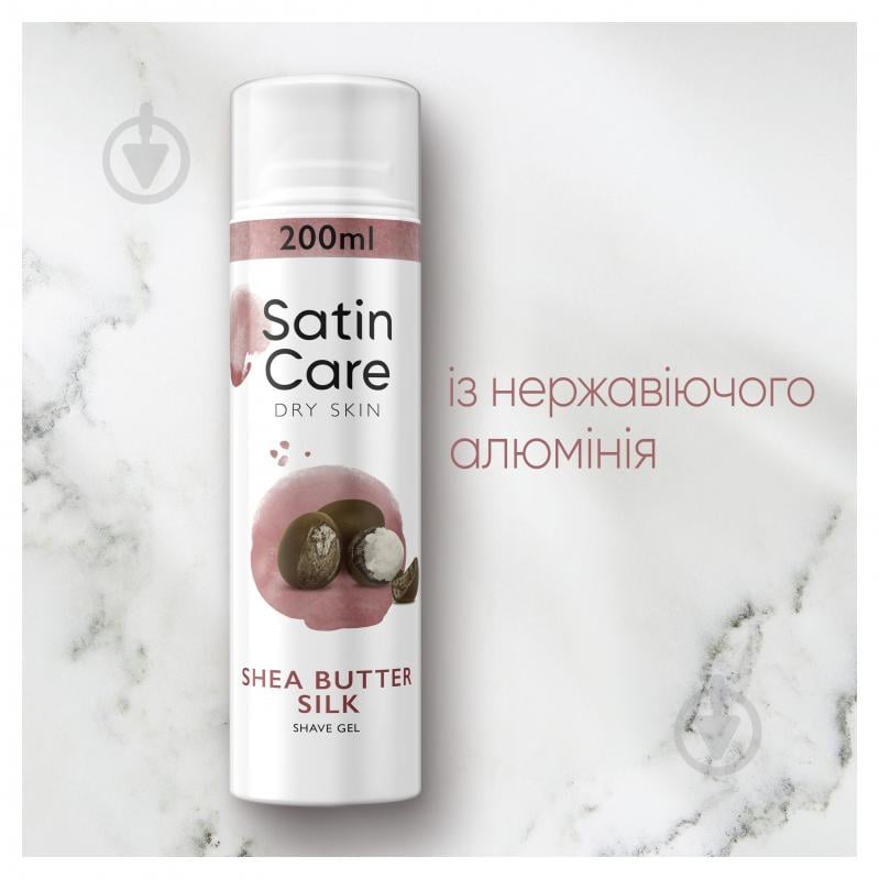 Гель для гоління SATIN CARE Для сухої шкіри 200 мл - фото 6