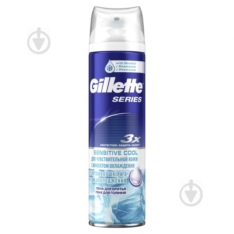 Пена для бритья Gillette Series Sensitive Cool 250 мл - фото 2