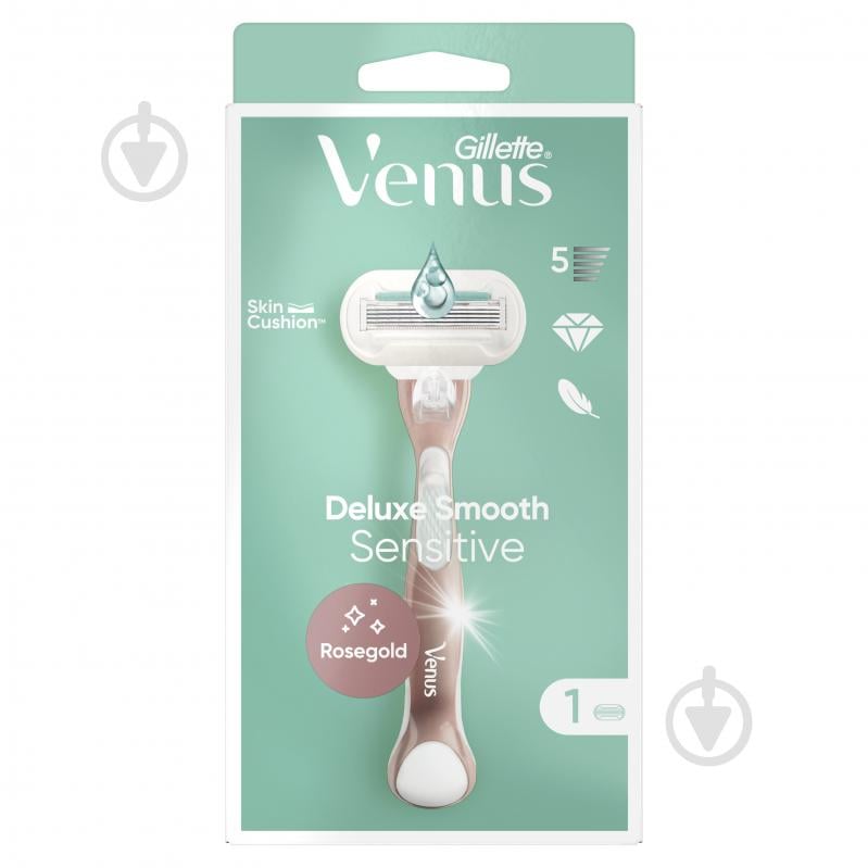 Бритва Gillette Venus Smooth RoseGold з 1 змінним картриджем - фото 2