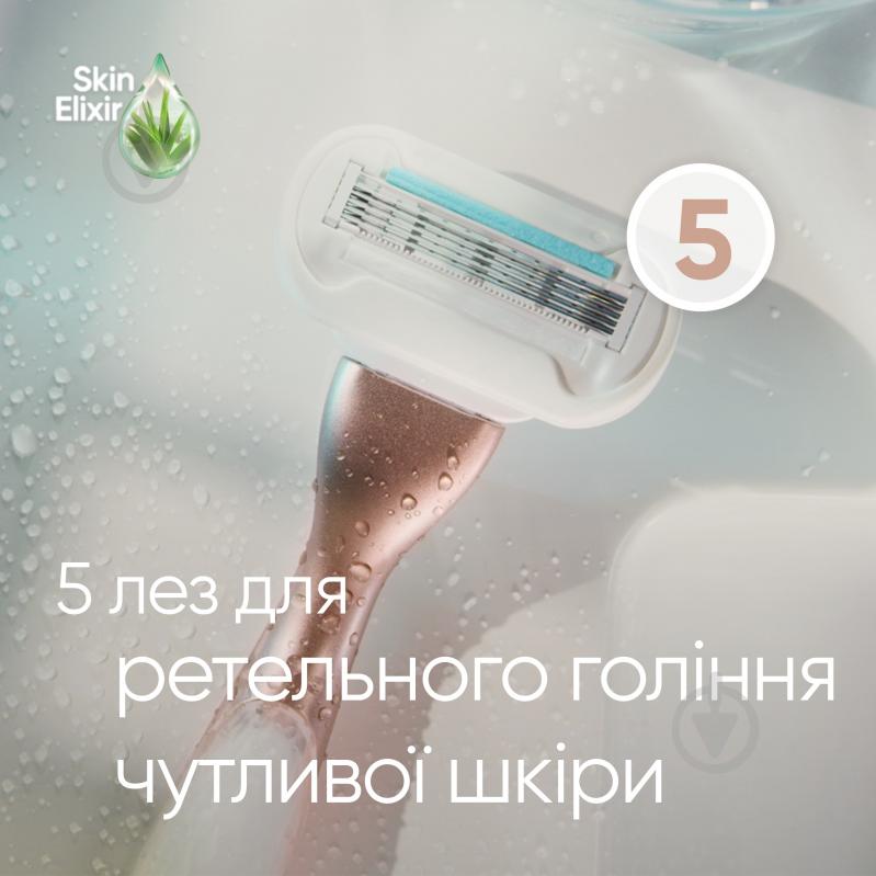 Бритва Gillette Venus Smooth RoseGold з 1 змінним картриджем - фото 5