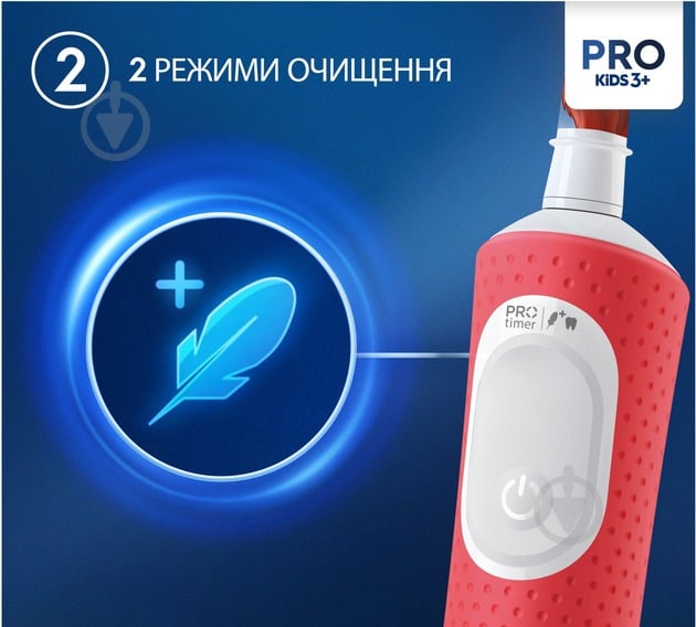 Электрическая зубная щетка Oral-B BRAUN D103.413.2KX Lion King (80775003) - фото 6