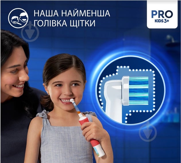 Электрическая зубная щетка Oral-B BRAUN D103.413.2KX Lion King (80775003) - фото 5