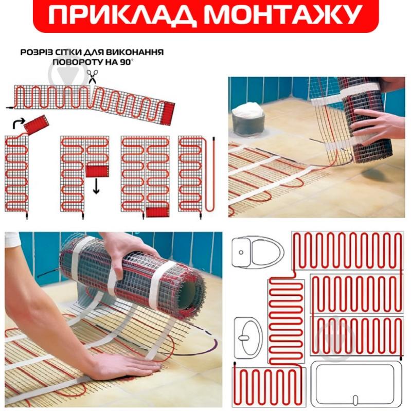 Нагревательный мат Enerpia DW-20W 700Вт 3,5м² + Castle AC8400Н-B Терморегулятор программируемый - фото 4 Нагревательный мат Enerpia DW-20W 700Вт 3,5м² + Castle AC8400Н-B Терморегулятор программируемый - фото 4