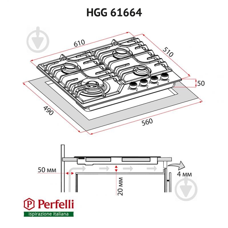 Варочная поверхность газовая Perfelli HGG 61664 IV - фото 10