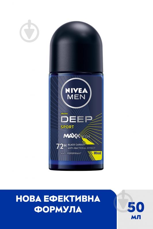 Антиперспирант для мужчин Nivea MEN Deep Sport 50 мл - фото 2